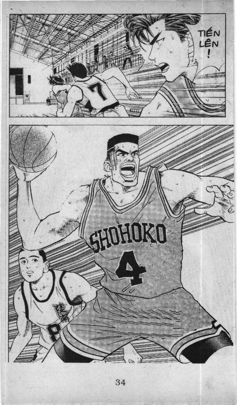 Slam Dunk (Scan) - Chương 42