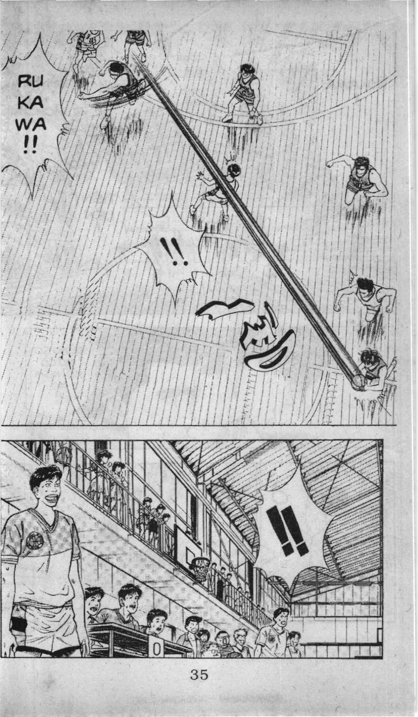 Slam Dunk (Scan) - Chương 42