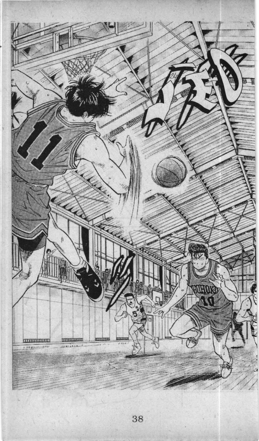 Slam Dunk (Scan) - Chương 42
