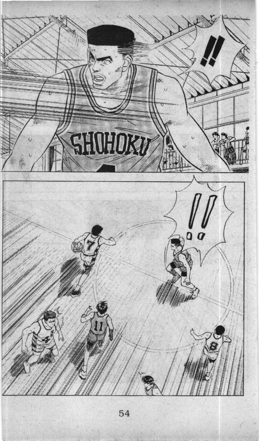 Slam Dunk (Scan) - Chương 43