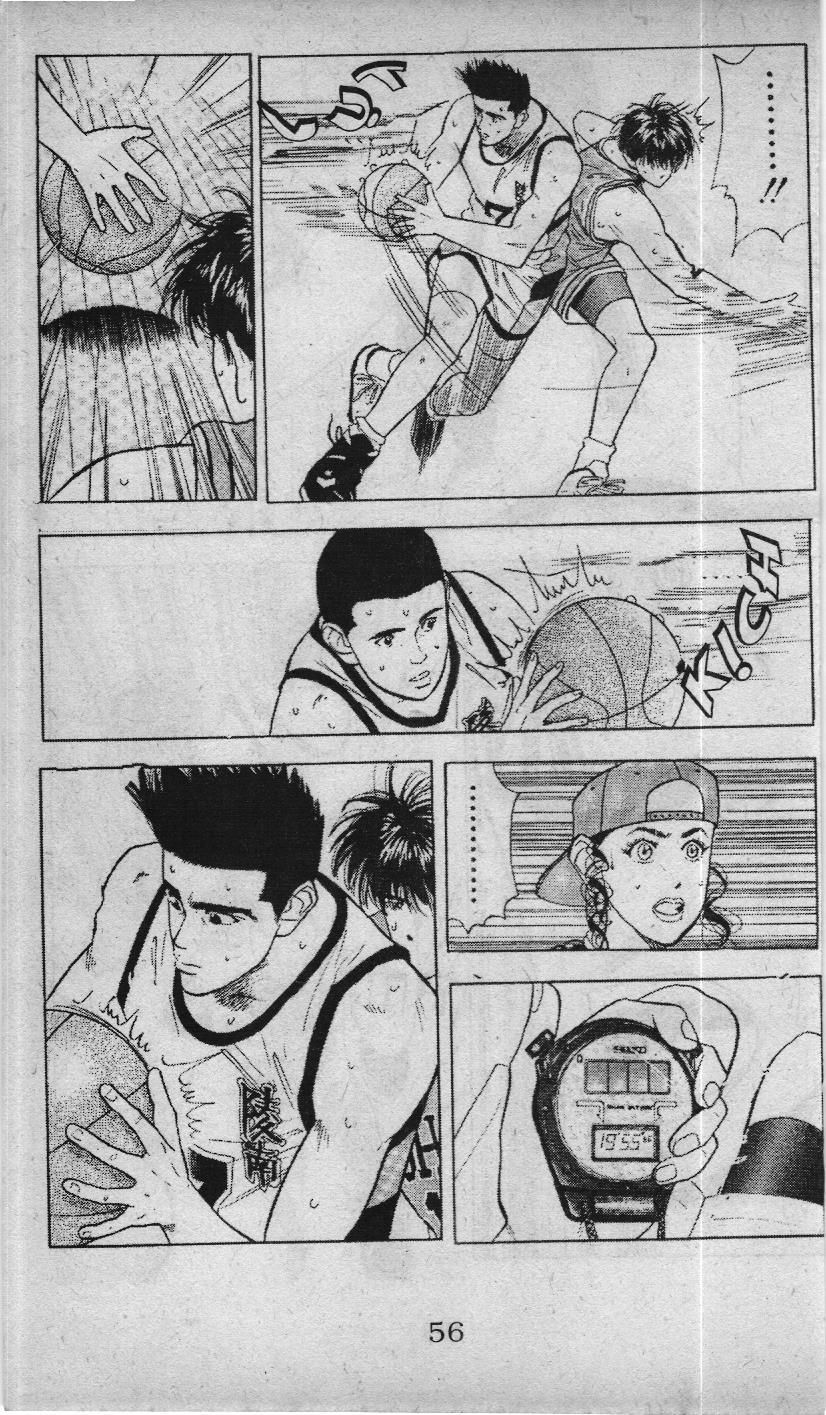 Slam Dunk (Scan) - Chương 43