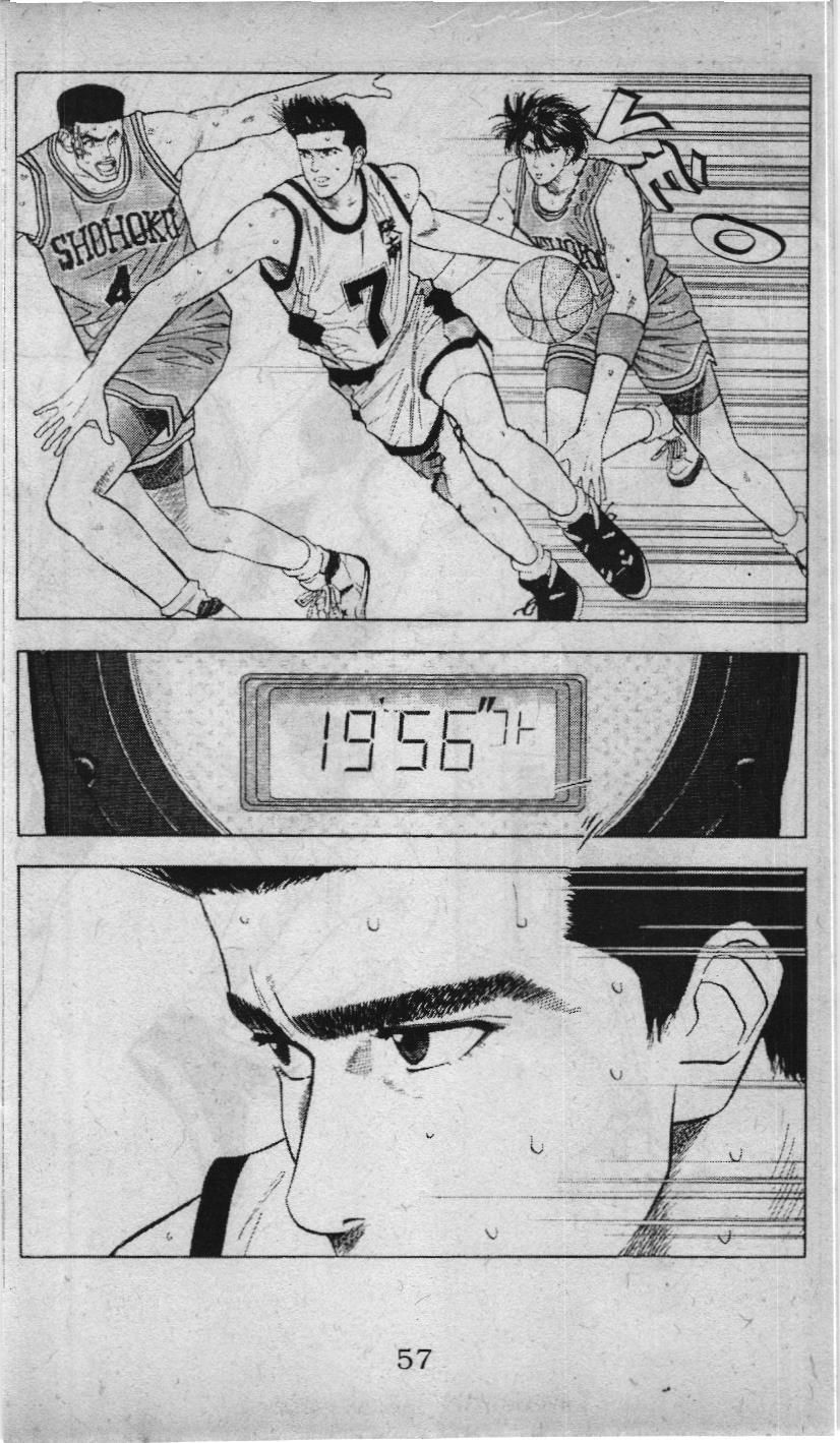 Slam Dunk (Scan) - Chương 43