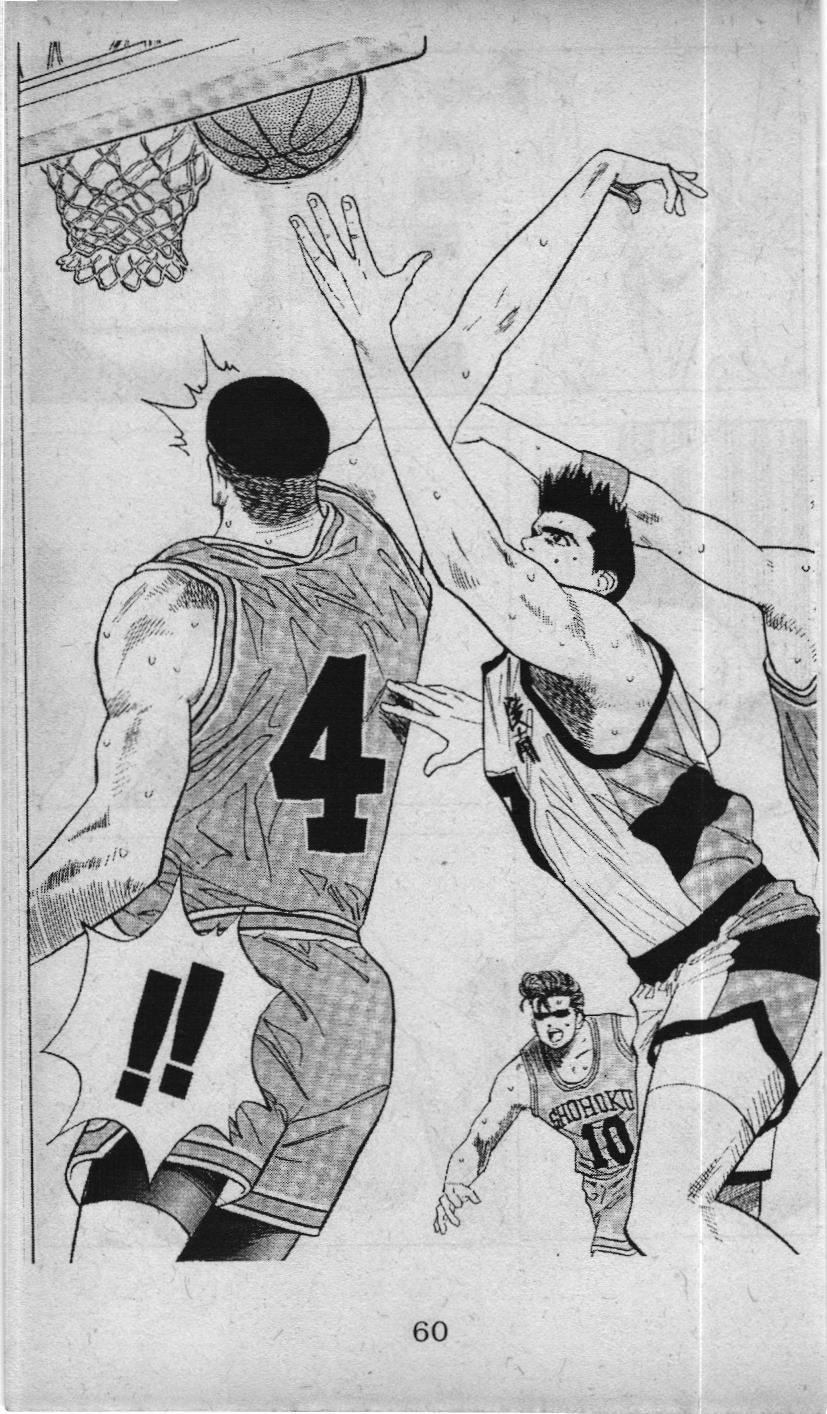 Slam Dunk (Scan) - Chương 43