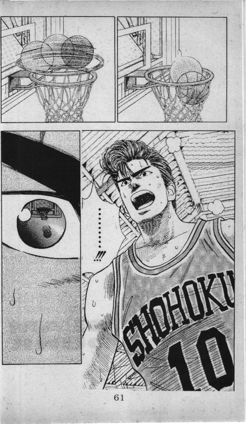 Slam Dunk (Scan) - Chương 43