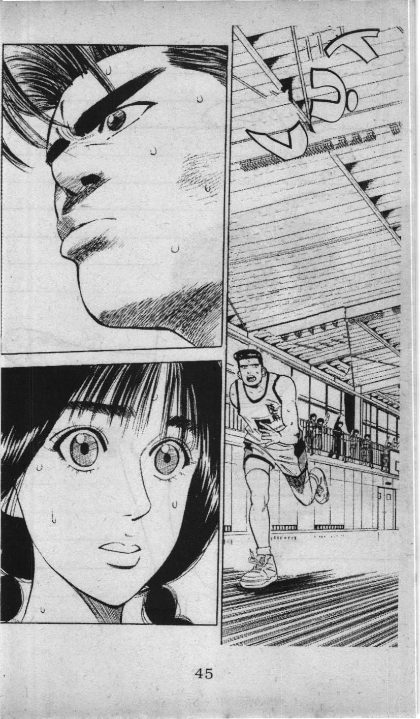 Slam Dunk (Scan) - Chương 43