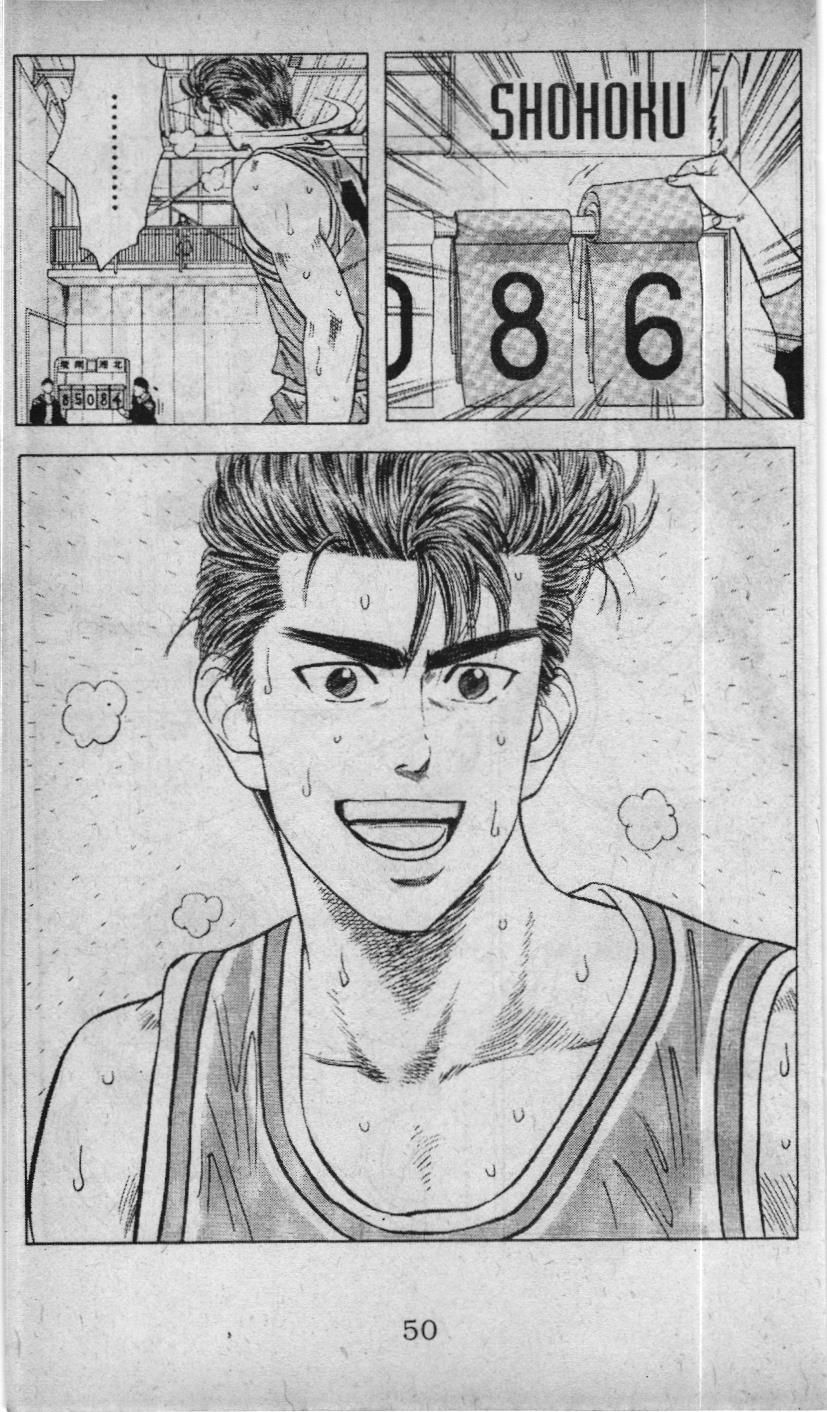 Slam Dunk (Scan) - Chương 43