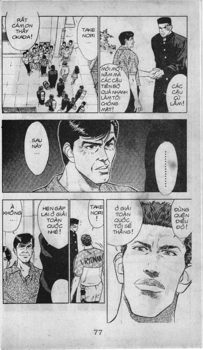 Slam Dunk (Scan) - Chương 44