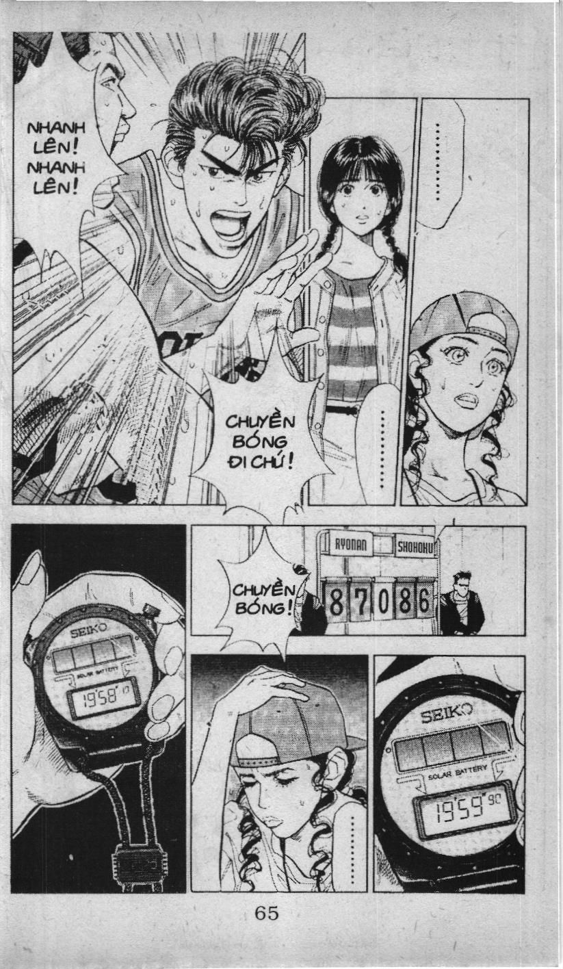 Slam Dunk (Scan) - Chương 44