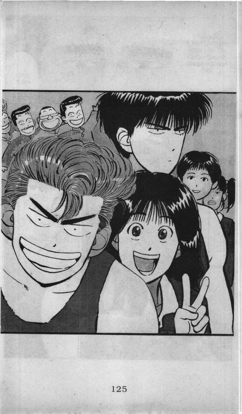 Slam Dunk (Scan) - Chương 47