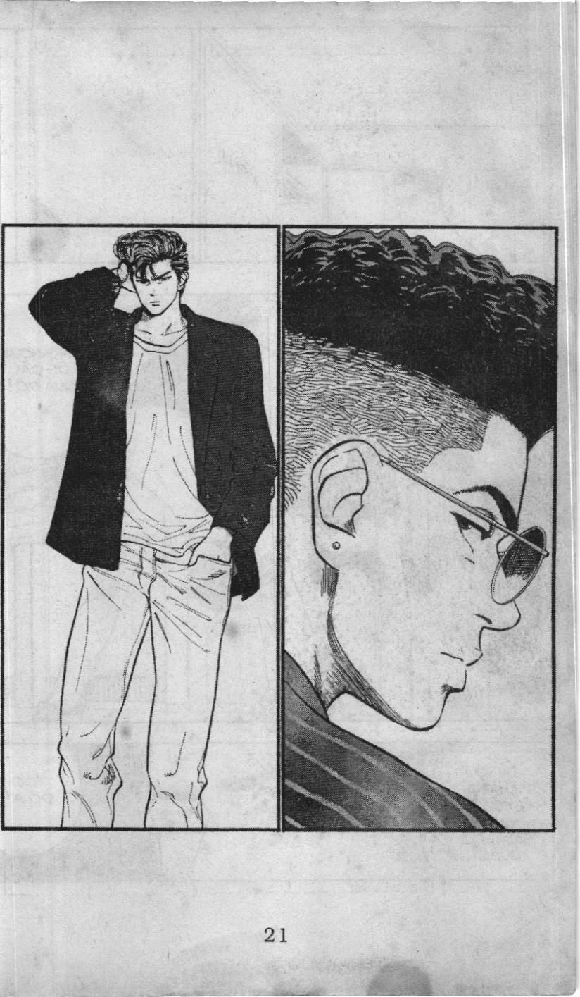 Slam Dunk (Scan) - Chương 49