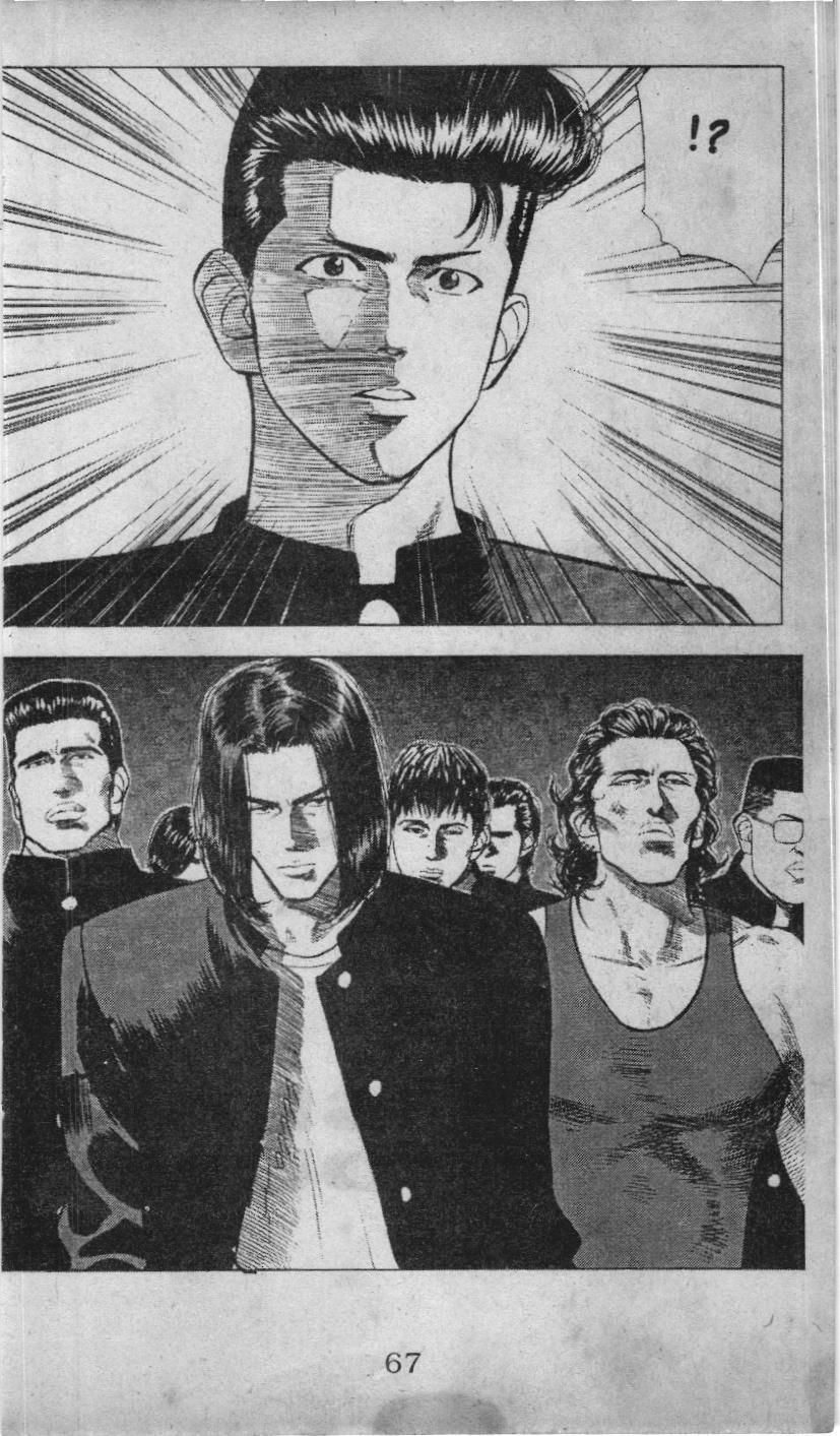 Slam Dunk (Scan) - Chương 51