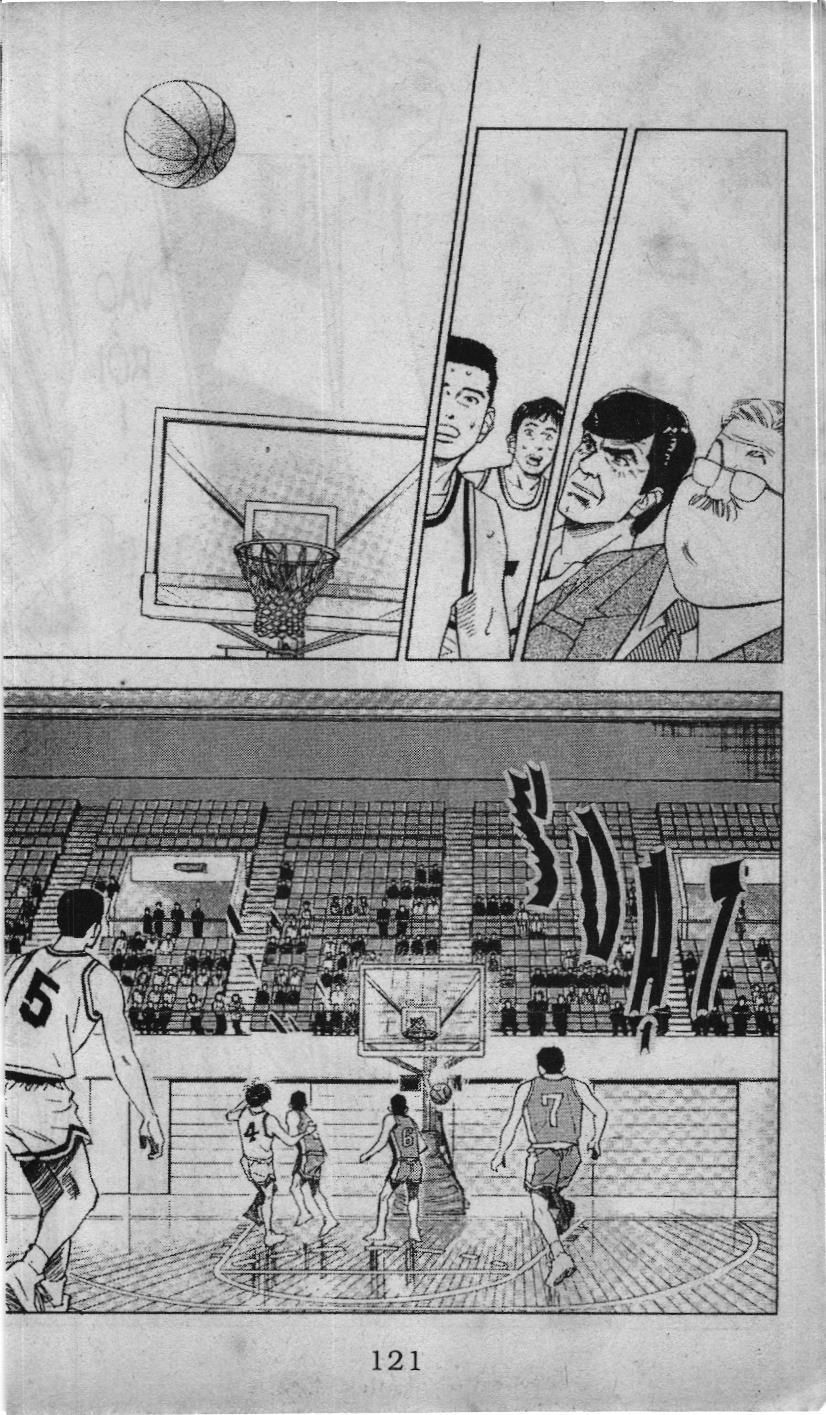Slam Dunk (Scan) - Chương 61