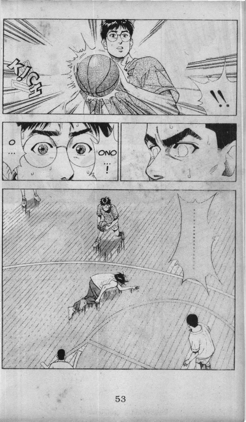 Slam Dunk (Scan) - Chương 64