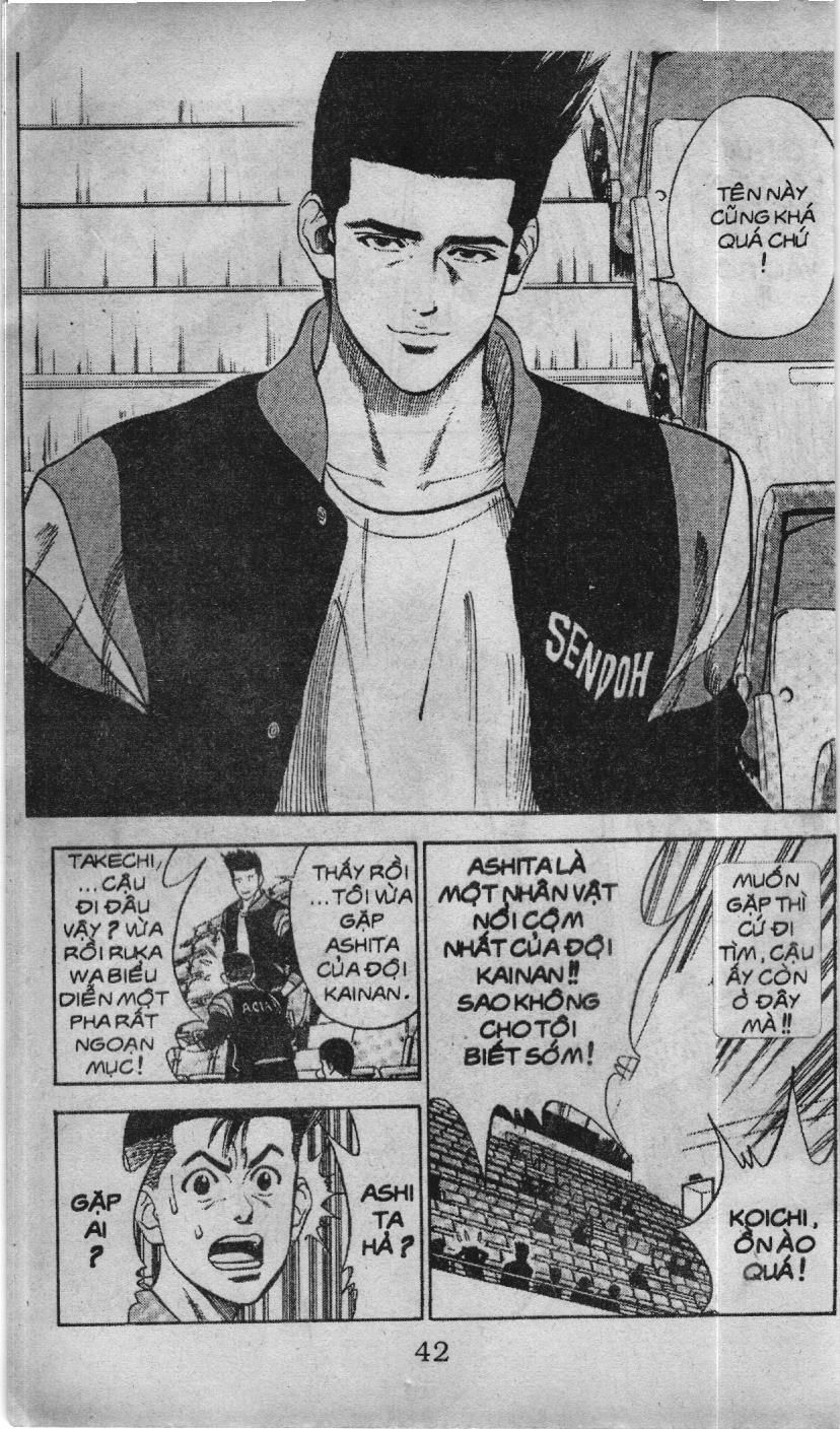 Slam Dunk (Scan) - Chương 71