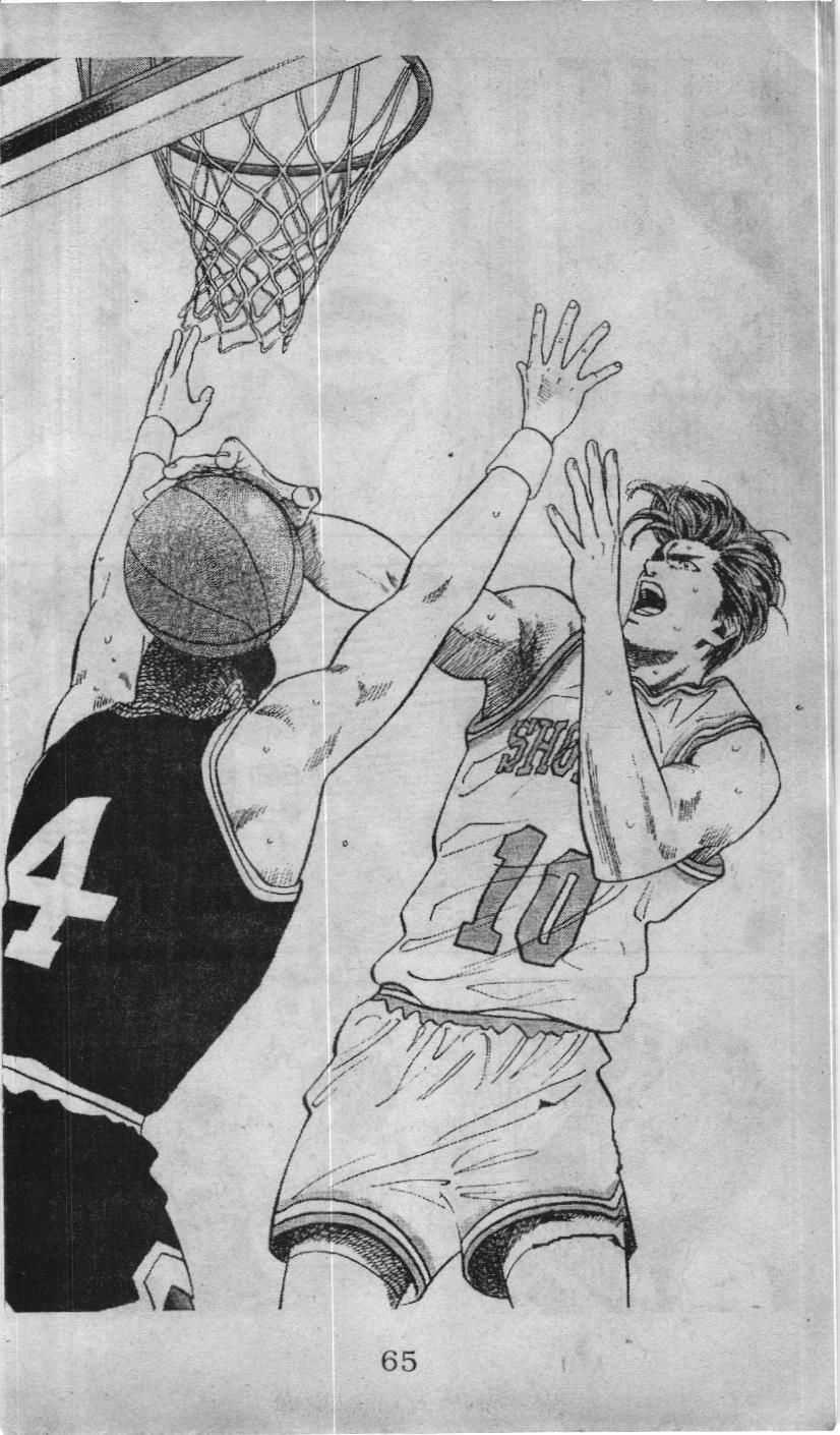 Slam Dunk (Scan) - Chương 72