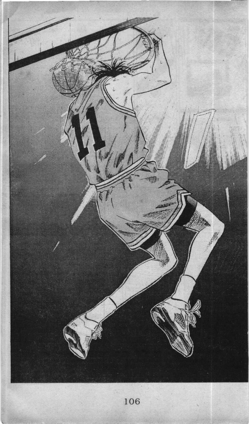 Slam Dunk (Scan) - Chương 73