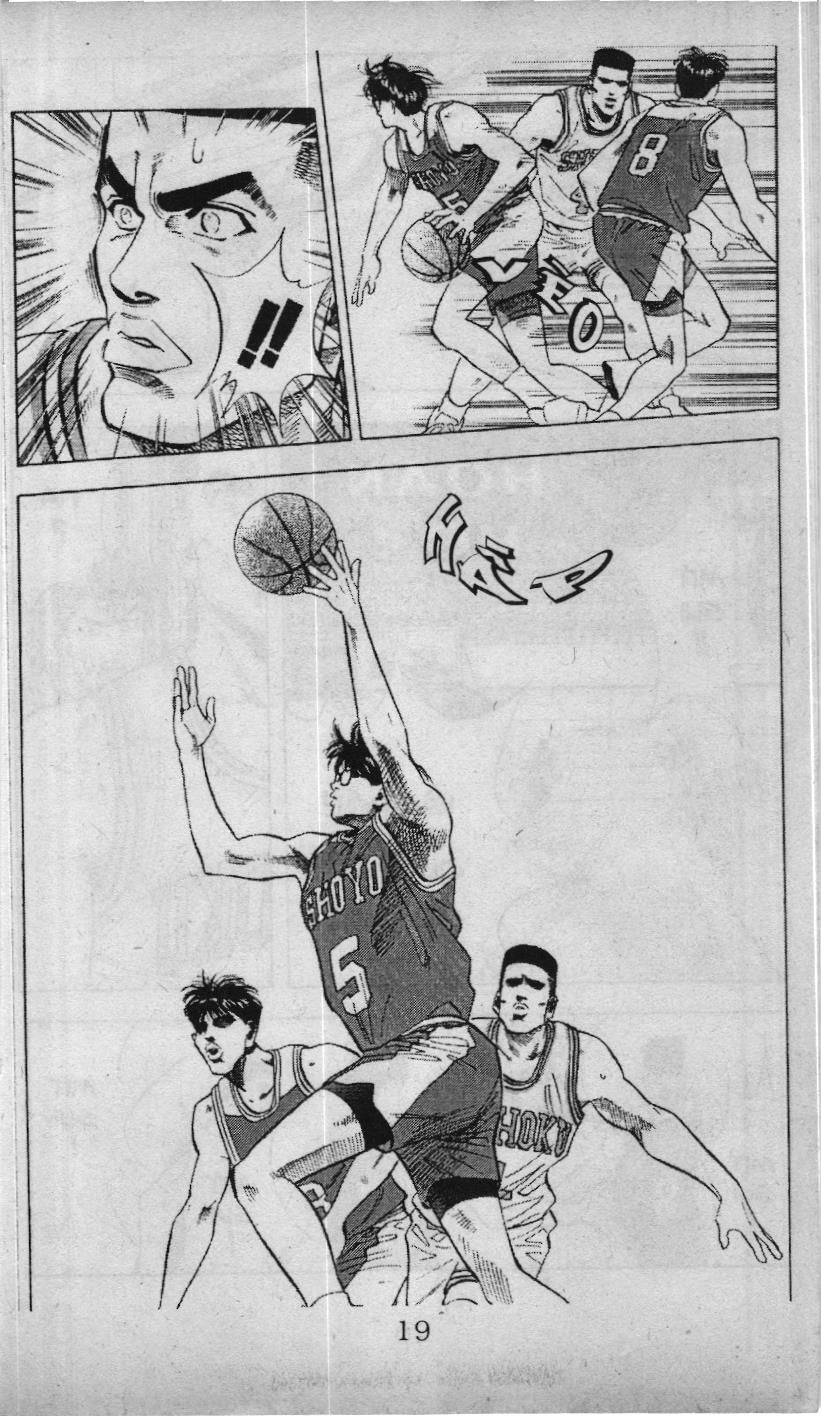 Slam Dunk (Scan) - Chương 75