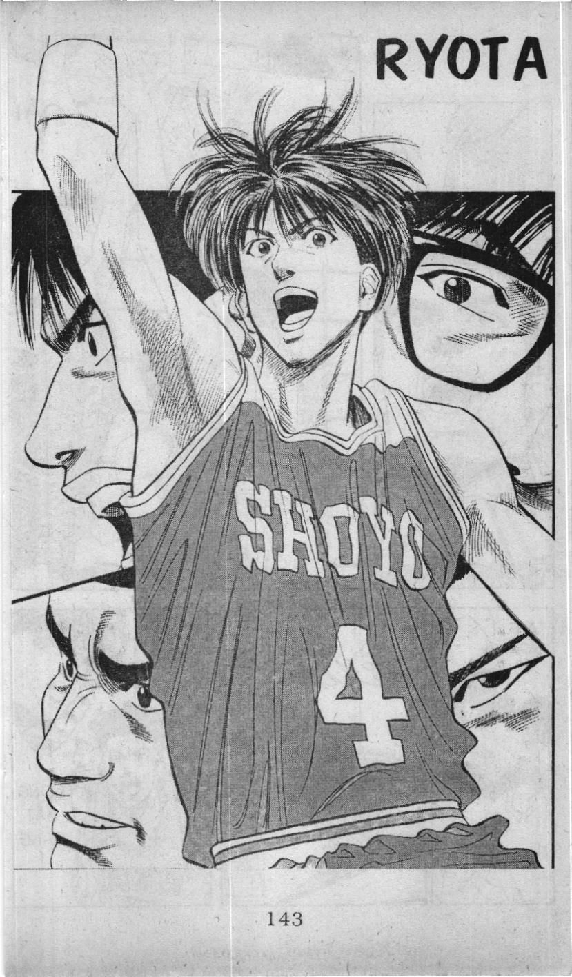 Slam Dunk (Scan) - Chương 82