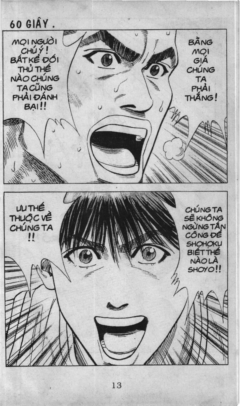 Slam Dunk (Scan) - Chương 82