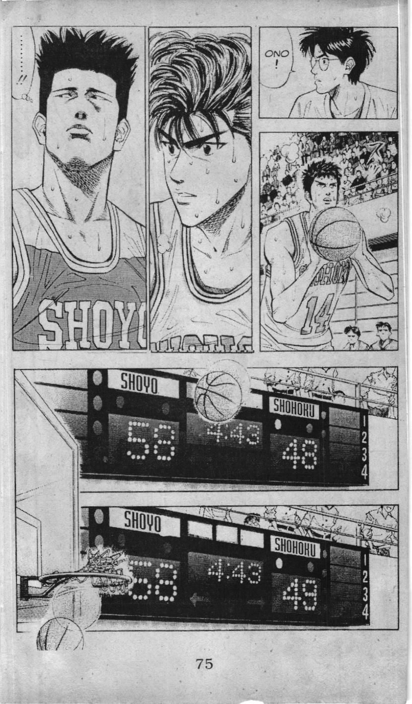 Slam Dunk (Scan) - Chương 85