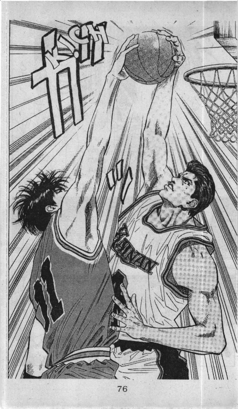 Slam Dunk (Scan) - Chương 91