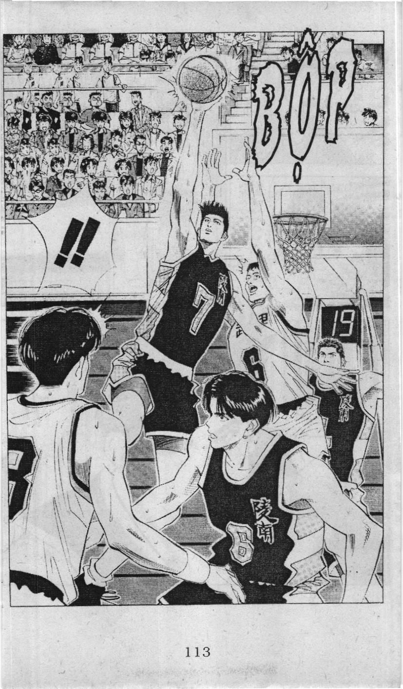 Slam Dunk (Scan) - Chương 93