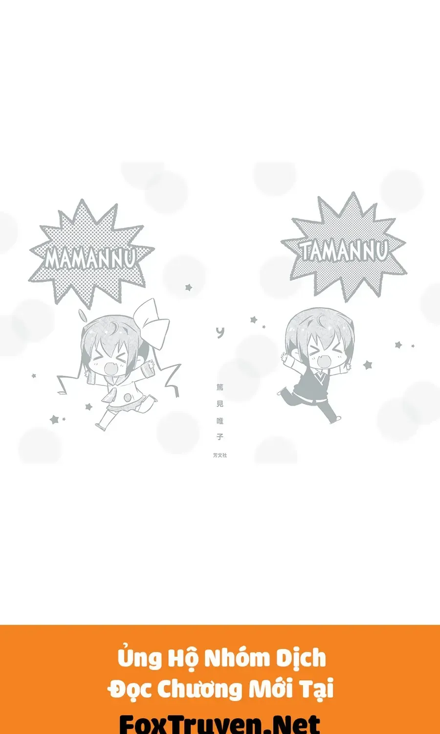 Slow Start - Chương 108