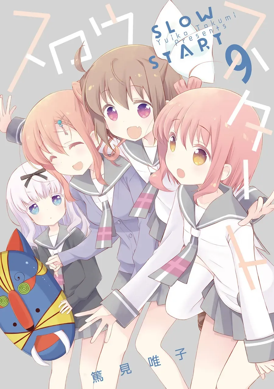 Slow Start - Chương 108