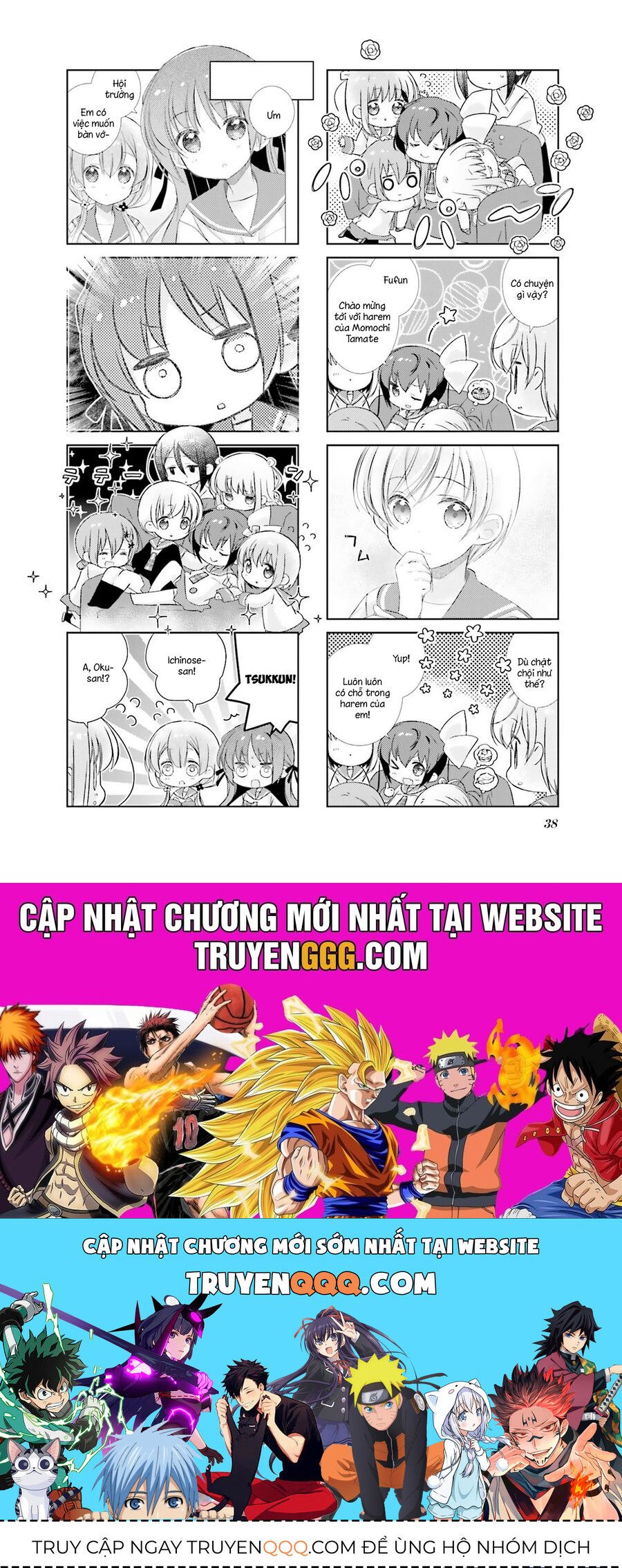 Slow Start - Chương 98