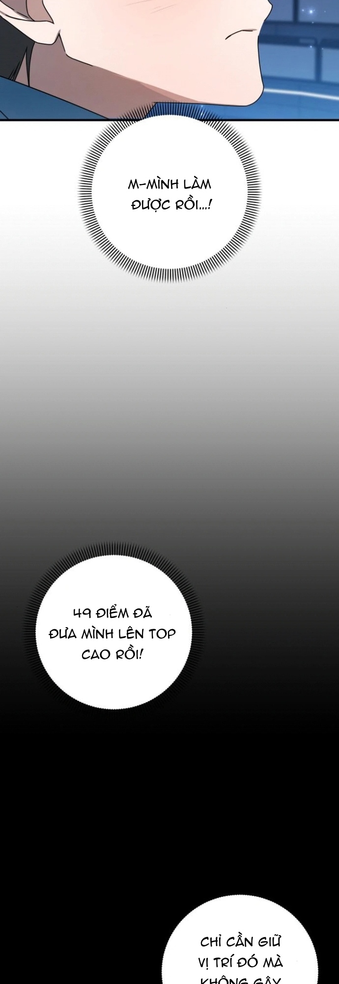 Sounds Like - Chương 14