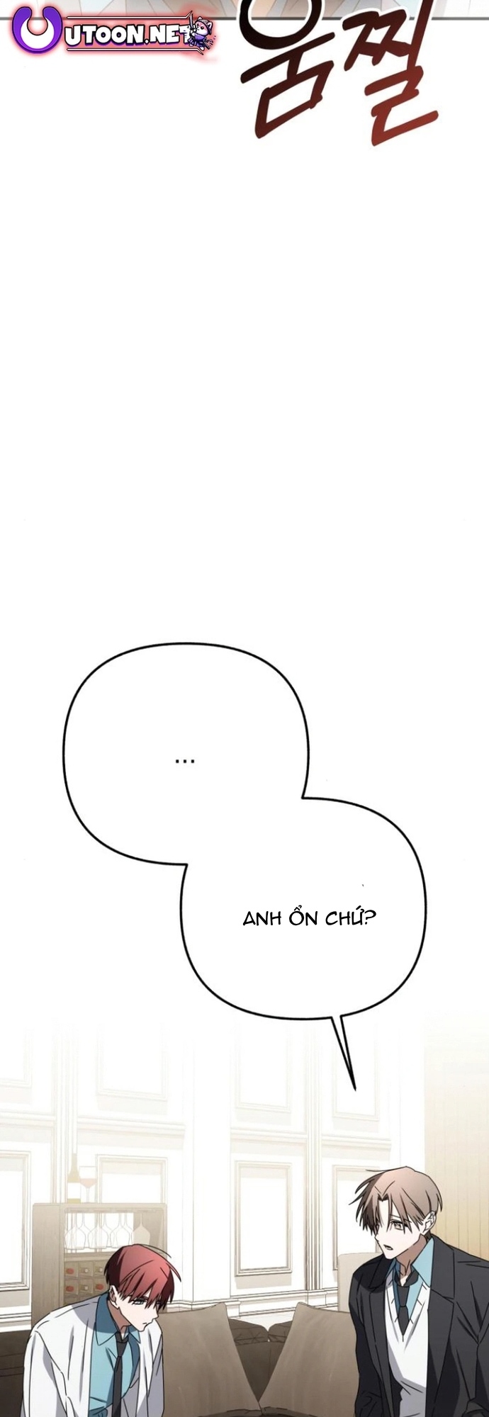 Sounds Like - Chương 14