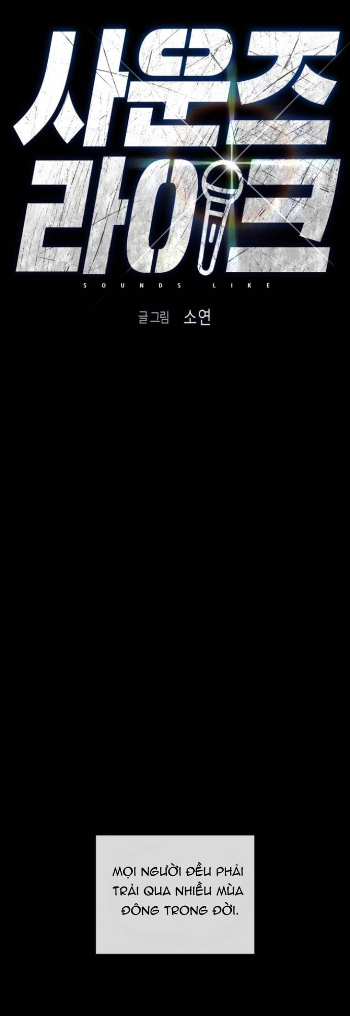 Sounds Like - Chương 16
