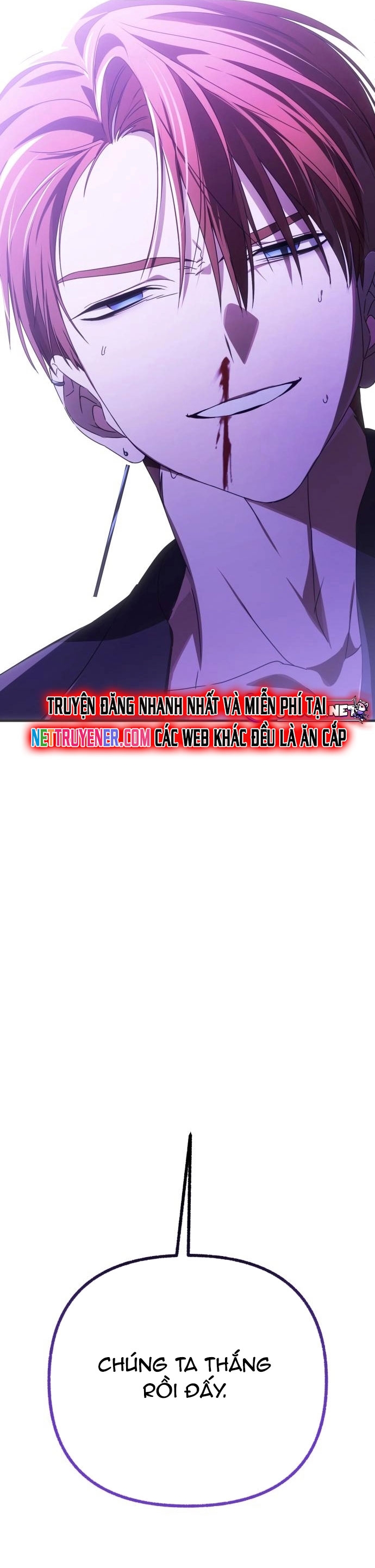 Sounds Like - Chương 26