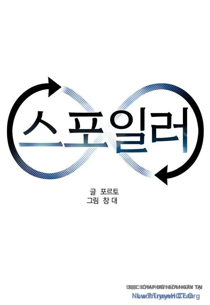 Spoiler - Chương 1