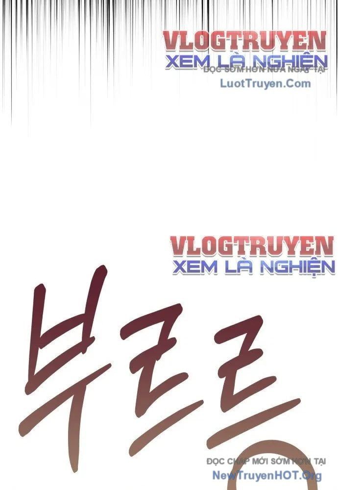 Spoiler - Chương 1