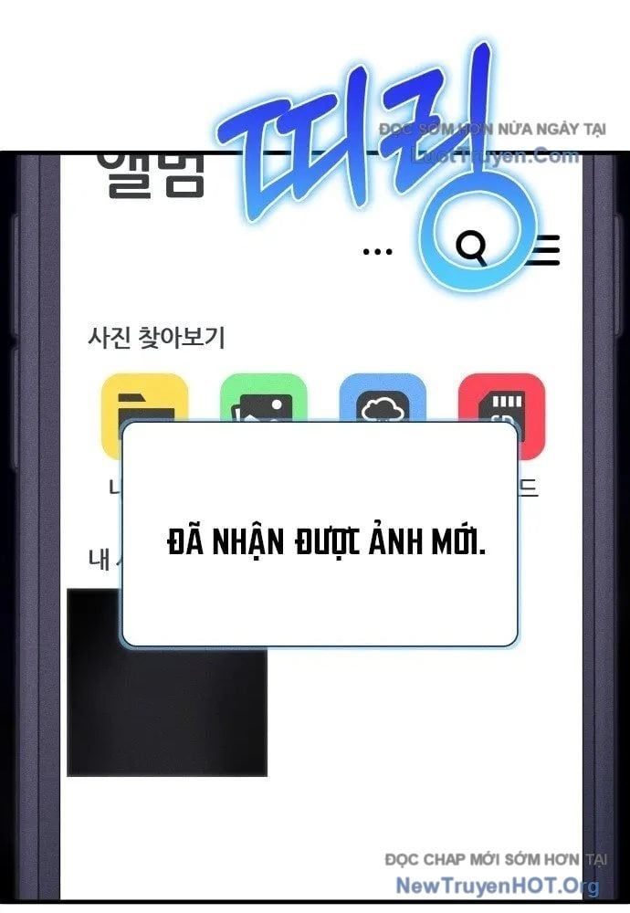 Spoiler - Chương 1