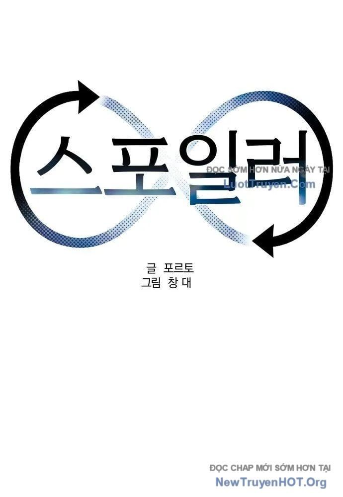 Spoiler - Chương 1