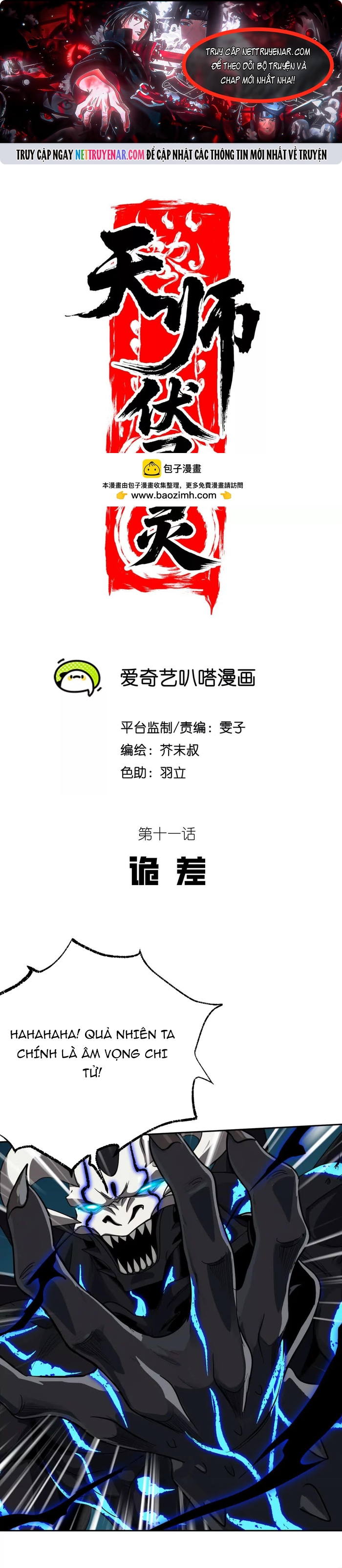 Tân Thiên Sư - Chương 11