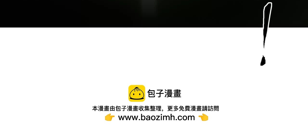 Tân Thiên Sư - Chương 18