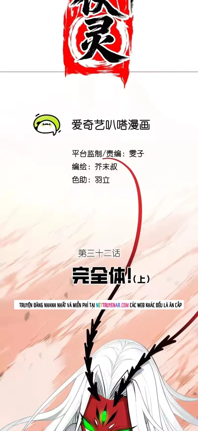 Tân Thiên Sư - Chương 32