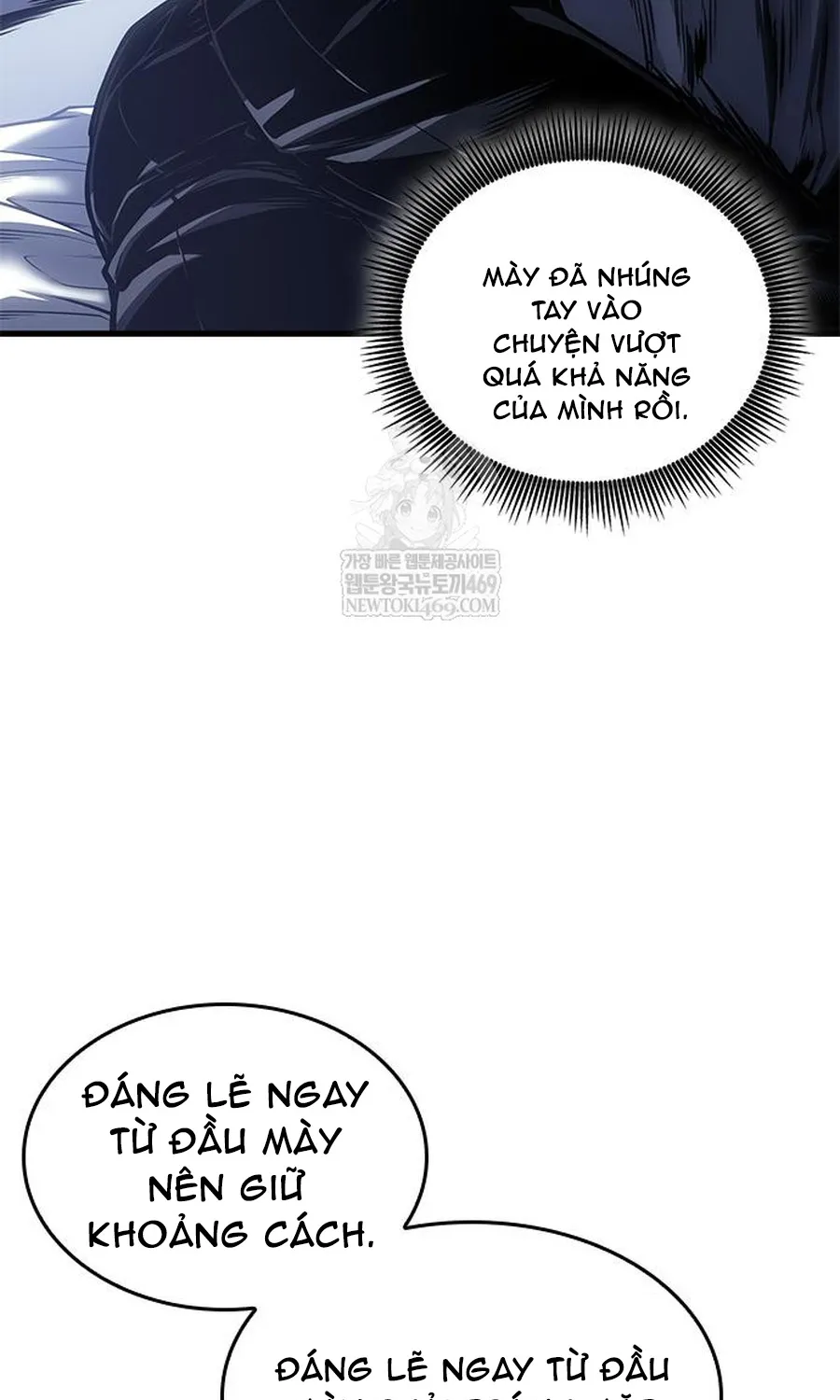Tạp Huyết - Chương 80