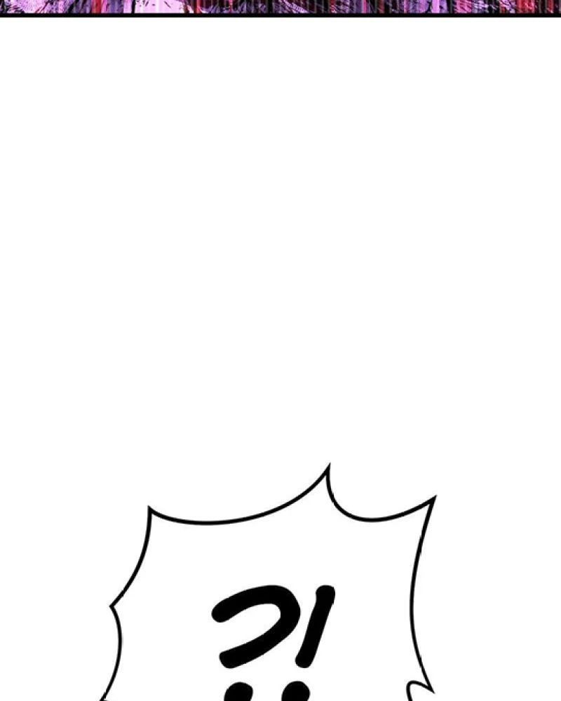 Thánh Tộc - Chương 12