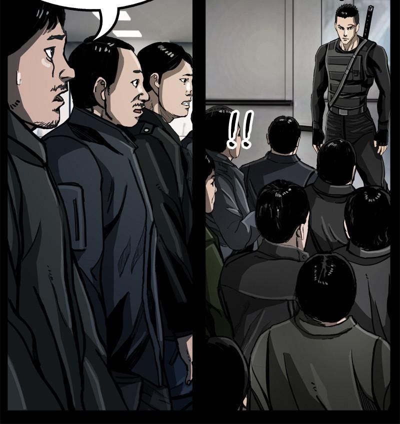 The First Hunter - Chương 31