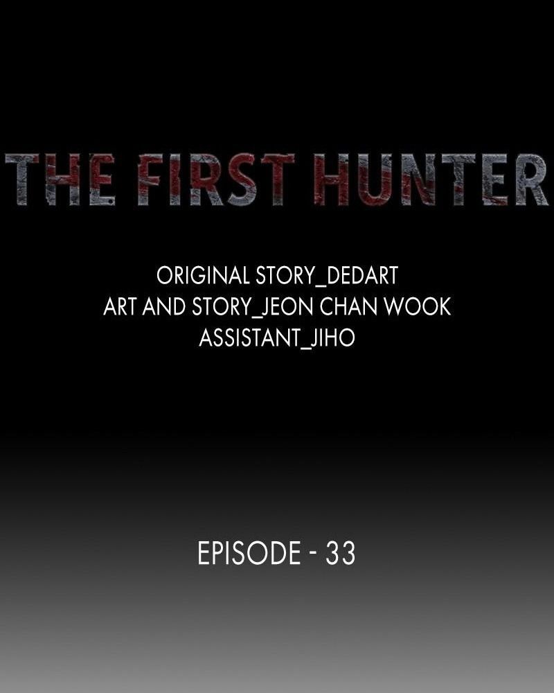 The First Hunter - Chương 33