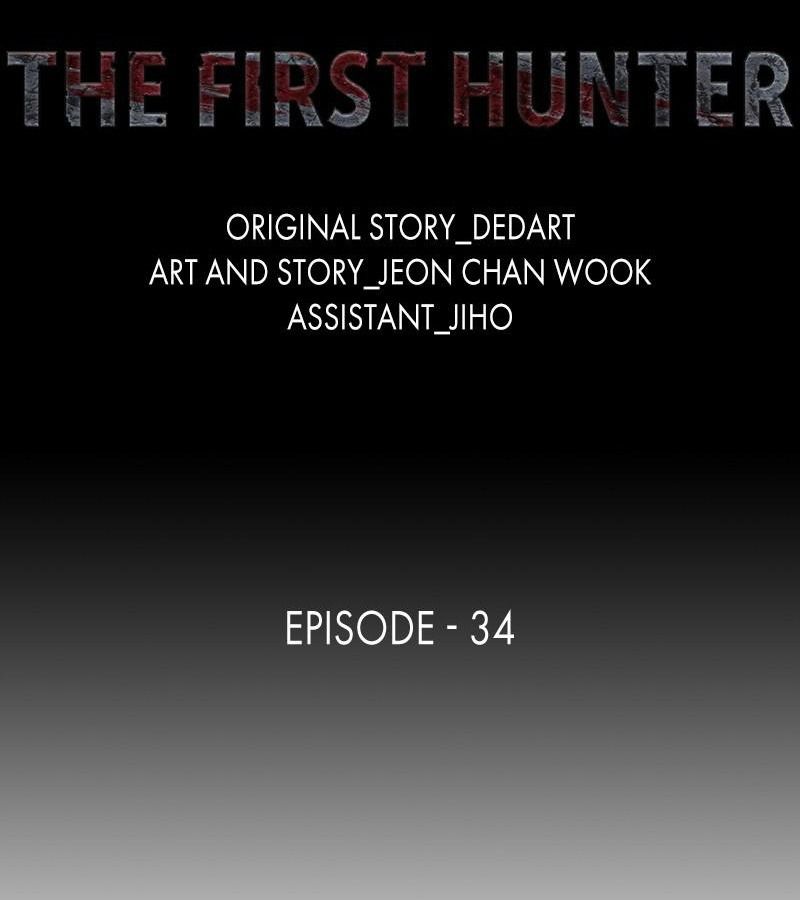 The First Hunter - Chương 34
