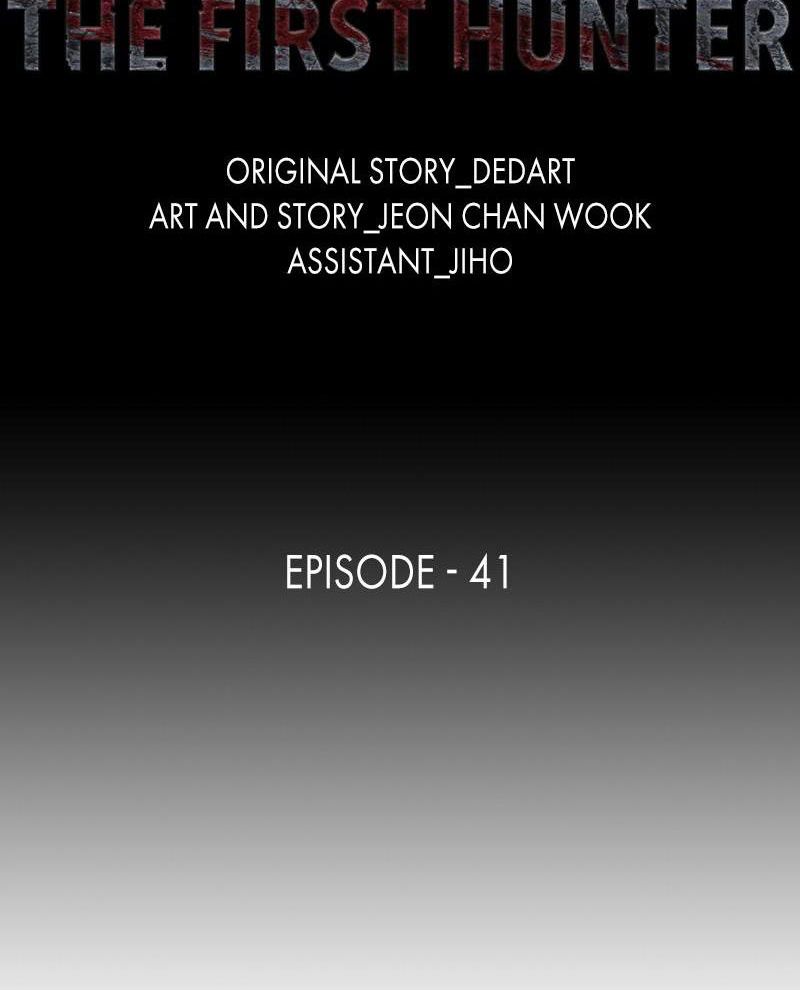 The First Hunter - Chương 41