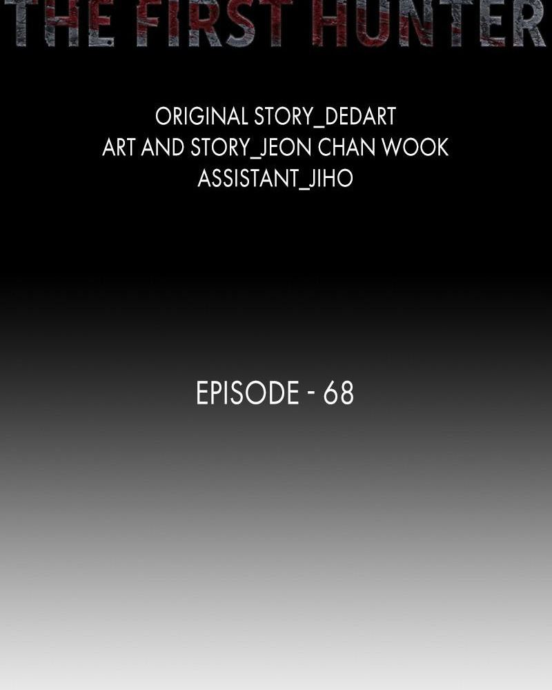 The First Hunter - Chương 68