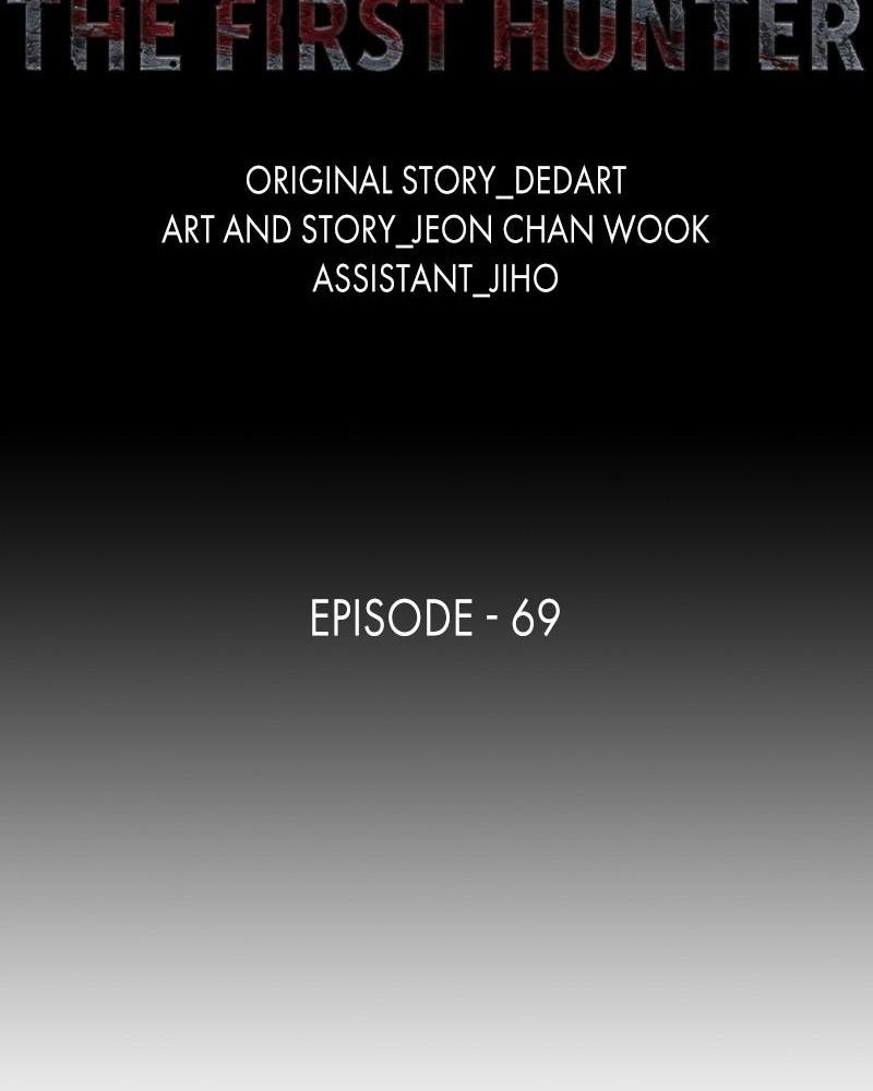 The First Hunter - Chương 69