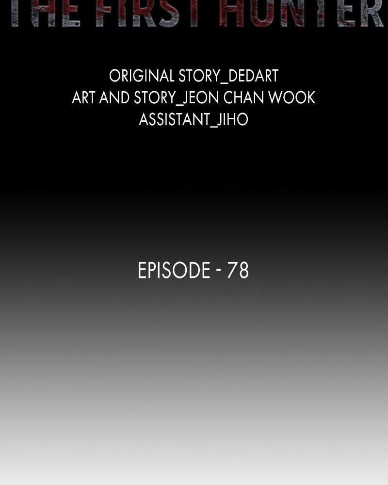 The First Hunter - Chương 78