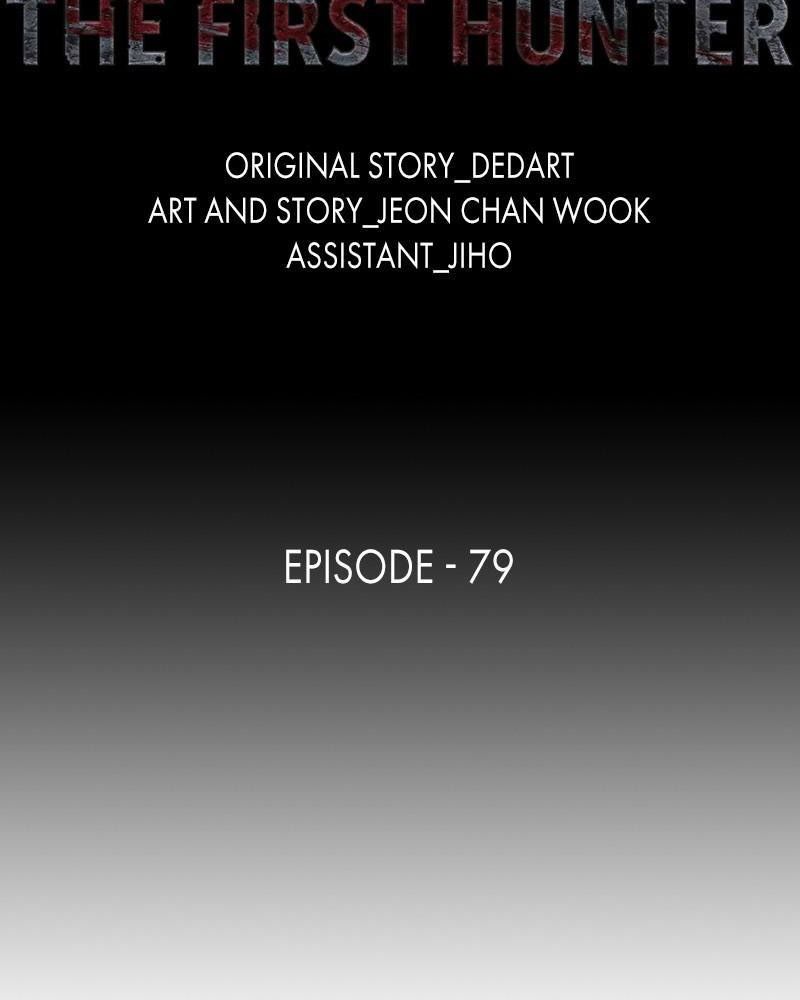 The First Hunter - Chương 79